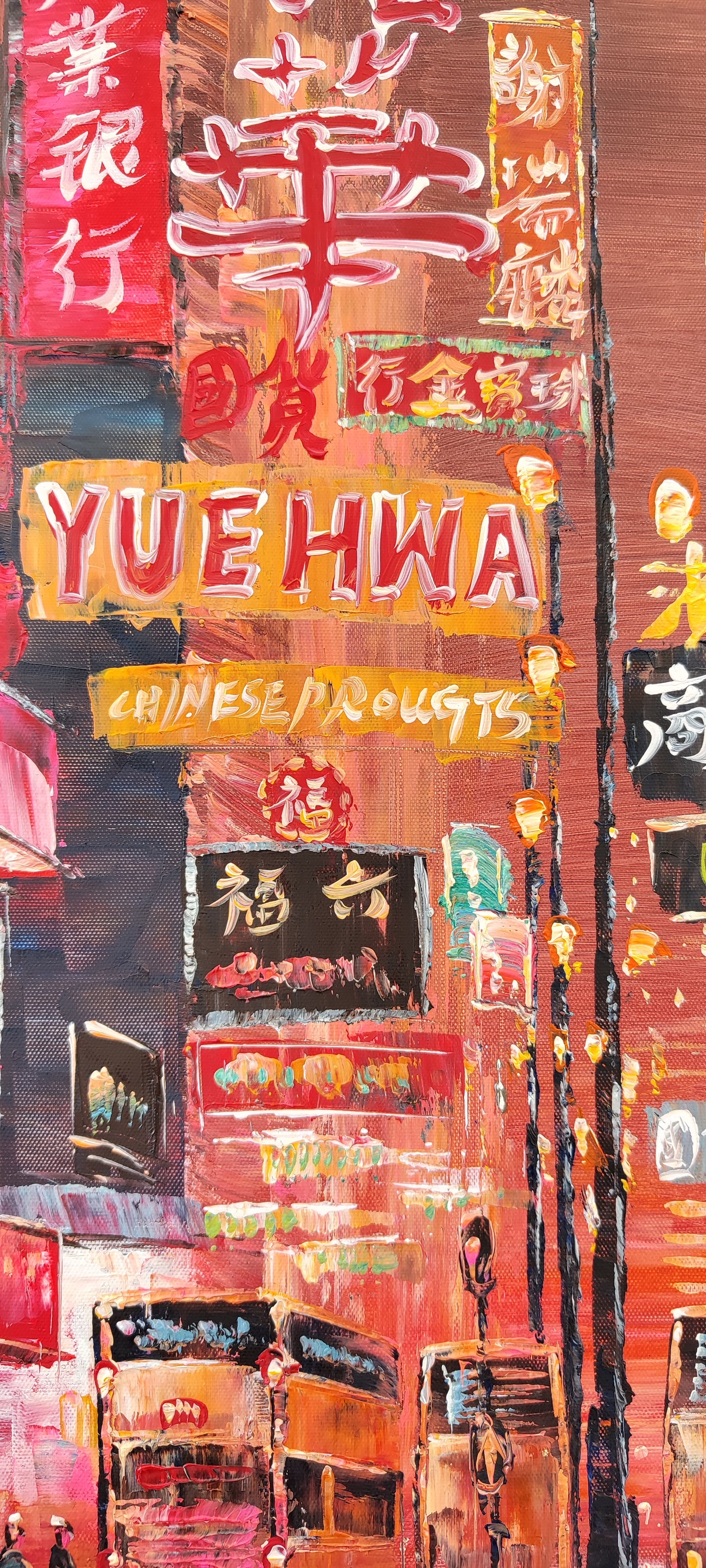 Hong Kong Meets Miami, unframed